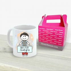 Taza Suegro